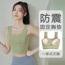 Sports Underwear Women Shockproof Anti-Drooping Fitness Running Suit High Strength Yoga Suit Vest Summer One-piece Bra