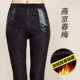 Phụ nữ trung niên mùa đông cộng với quần nhung dày ấm áp để mặc quần legging mẹ lửng XL áo khoác nữ trung niên cao cấp