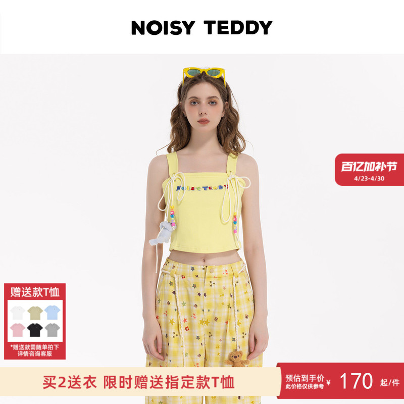 Noisy Teddy26 New Summer Style Youthful Bright Color Cute Three-Dimensional Bear Women's Short Sleeveless Vest Versatile