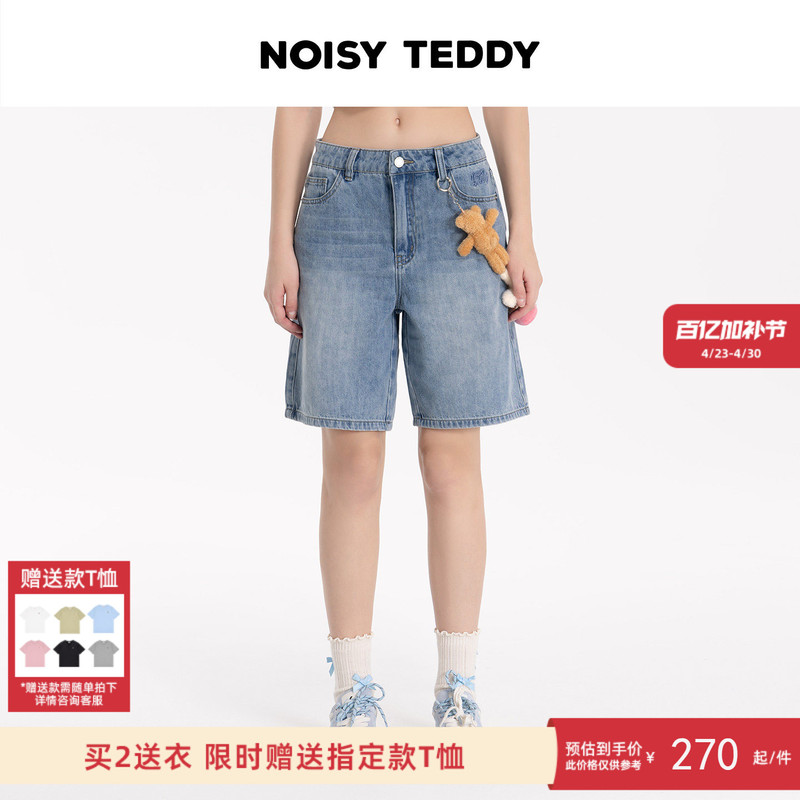 Noisy Teddy26 New Summer Style Cute Bear Pendant Women's Denim Shorts Simple and Fashionable