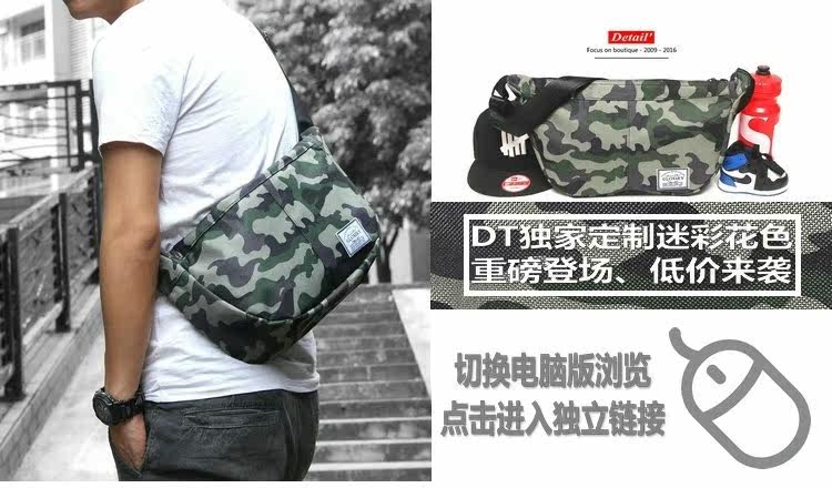 Sac pour homme - Ref 55563 Image 7