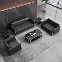 Office sofa simple modern reception business meeting guest fashion office sofa three-seat coffee table combination