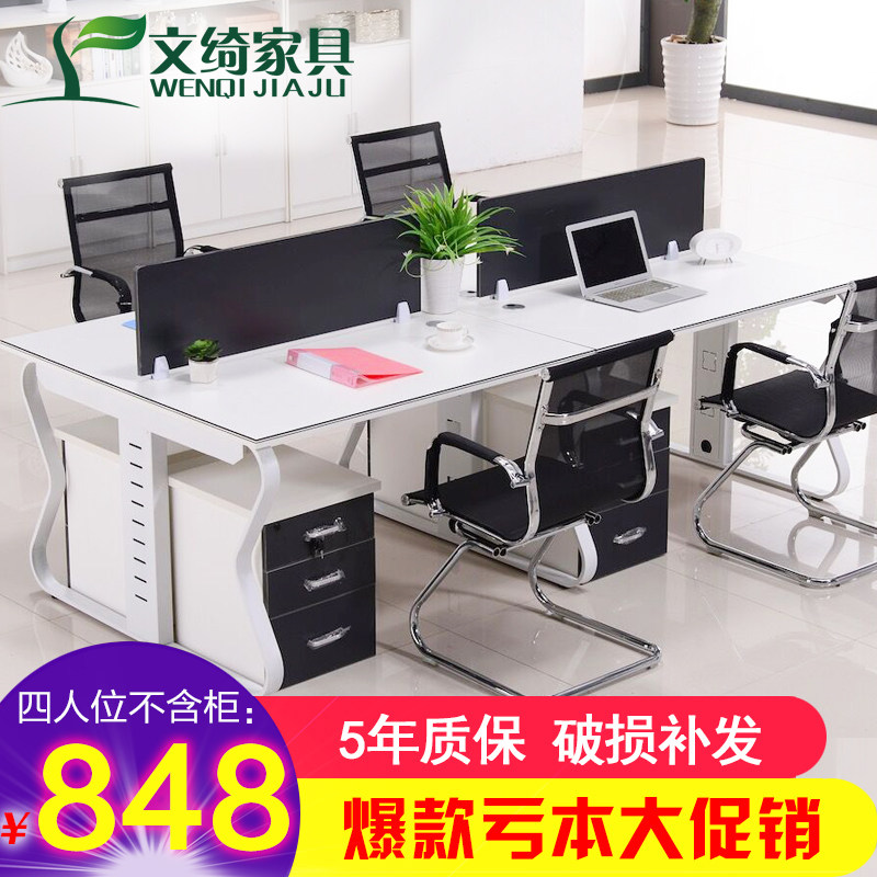 Staff Desk Brief About Modern 2468 Four-six-six-place Finance Computer table and chairs Combined Screen Working position furniture