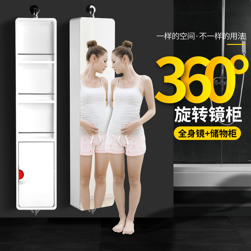 Customized bathroom rotating mirror cabinet side cabinet bathroom solid wood full body mirror box bathroom storage mirror hanging cabinet combination