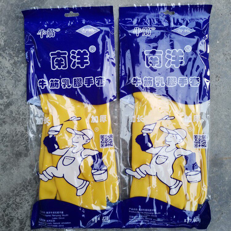 Yellow Nanyang brand household latex gloves thickened beef tendon 100g latex gloves cleaning kitchen dishwashing gloves-