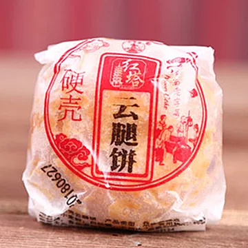 云腿月饼小月饼整箱云腿小饼