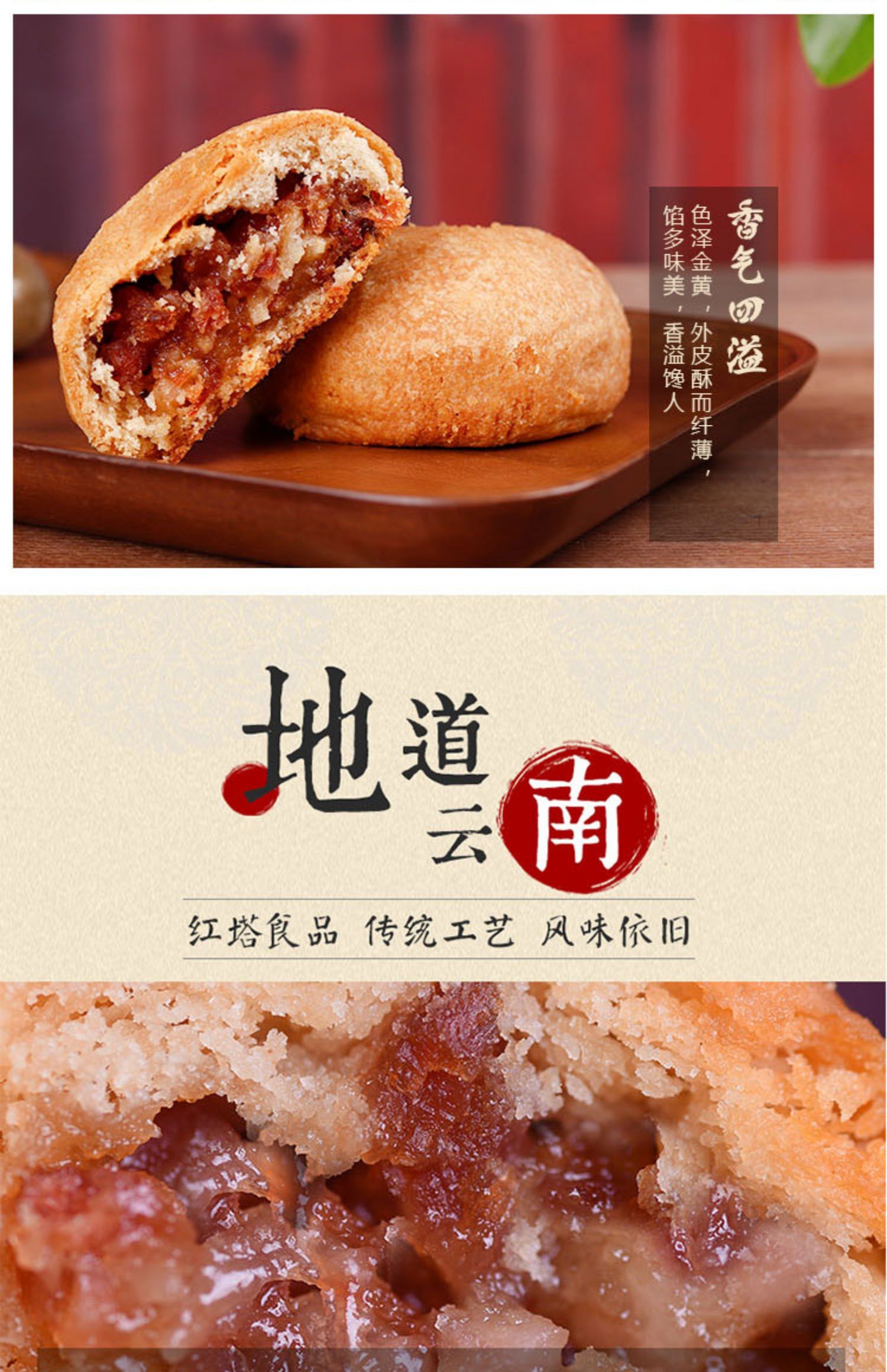 云腿月饼礼盒装宣威火腿饼