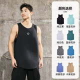 Баскетбольный летний спортивный жилет для тренировок для спортзала, быстросохнущая однотонная майка топ без рукавов, для бега