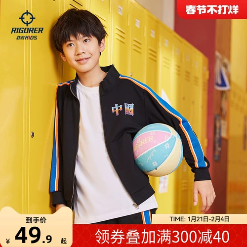 Детская демисезонная толстовка с капюшоном, куртка подходит для мужчин и женщин для школьников, баскетбольная спортивная трикотажная булавка