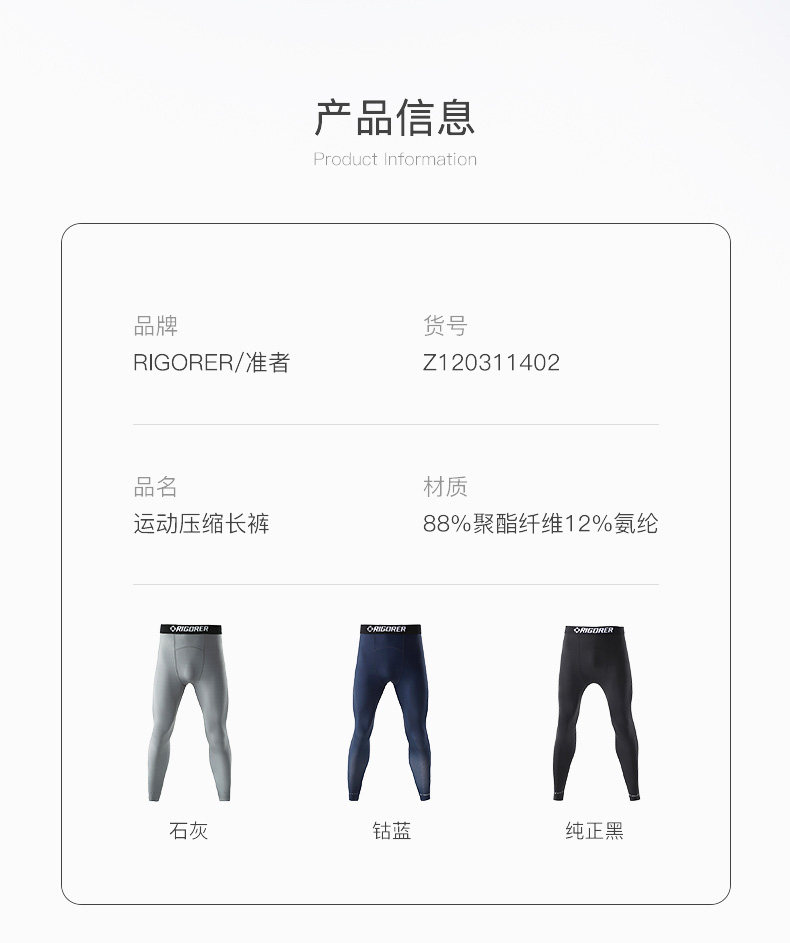 Баскетбольный спортивный комбинезон для спортзала, быстросохнущие дышащие дорожные эластичные штаны, в обтяжку, для бега 