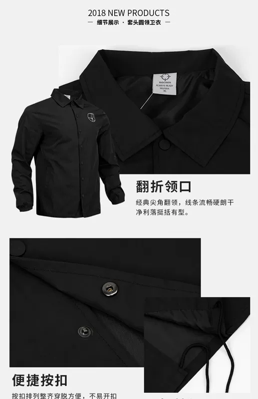 Áo khoác nam tiêu chuẩn ve áo Slim size áo bóng rổ dệt quần áo xuất hiện đầu xuân thể thao và áo khoác giải trí - Áo khoác thể thao / áo khoác