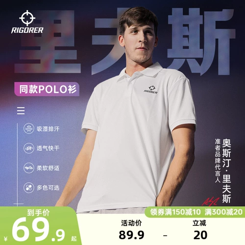 Мужская летняя спортивная дышащая быстросохнущая футболка polo, короткий рукав