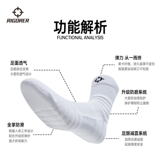 Basketball socks men's summer breathable mid-length American running practical towel bottom thickened elite sports socks