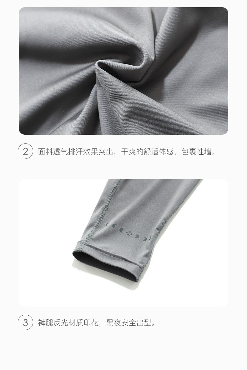 Баскетбольный спортивный комбинезон для спортзала, быстросохнущие дышащие дорожные эластичные штаны, в обтяжку, для бега 