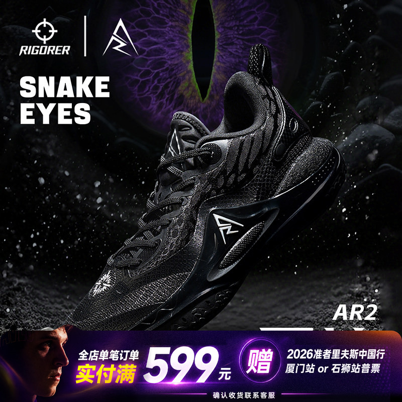 Zhuizhe Reeves Basketball Shoes for Men, Shock-Absorbing and Rebounding, Professional Low-Top, Non-Slip, Wear-Resistant, Breathable Sports Shoes