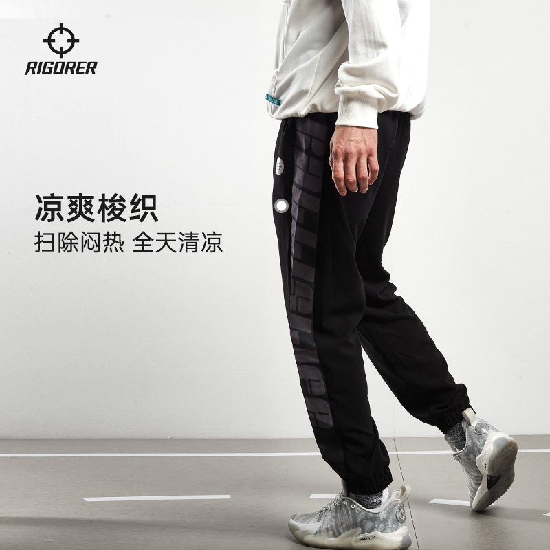 RIGORER 准者 男式梭织运动长裤 天猫优惠券折后￥58包邮（￥89-31）2色可选