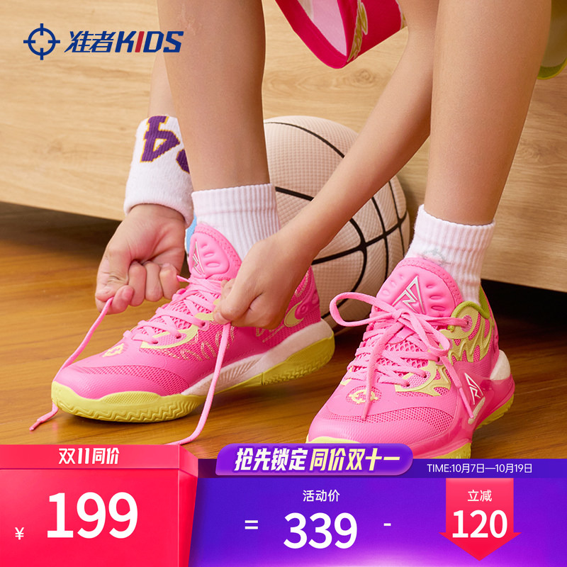 Zhuizhe Ar2 Women's Basketball Shoes Autumn Youth Purple Breathable Practical Pink Wear-Resistant Practical Sports Shoes Girls' Shoes Zhuizhe Ar2 Women's Basketball Shoes Autumn Youth Purple Breathable Practical Pink Wear-Resistant Practical Sports Shoes Girls' Shoes