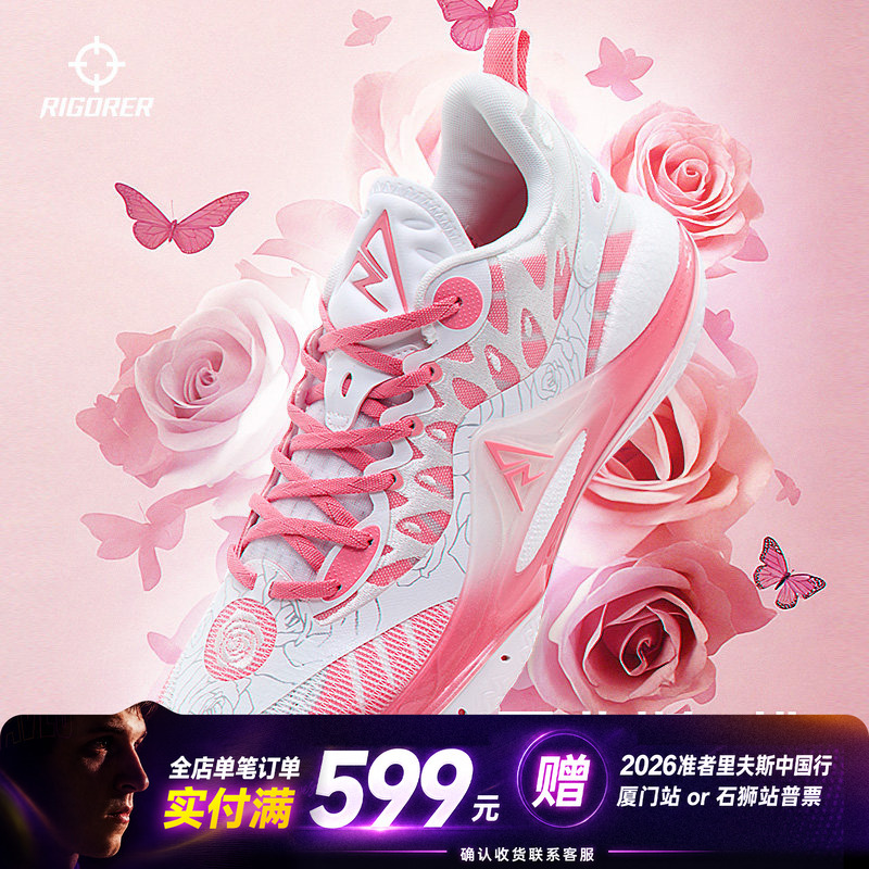 Zhuizhe Reeves' Same Style Valentine's Day Basketball Shoes for Men, Thin-Soled Rebound Professional Sports Shoes, Low-Top Couple Shoes for Women