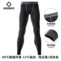 【Длинная версия】 Pure Black/Dark Grey-ZZ1601135