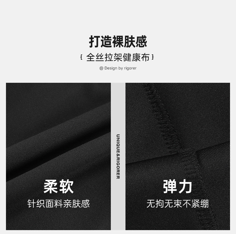 准者 男士 休闲运动针织裤 图2