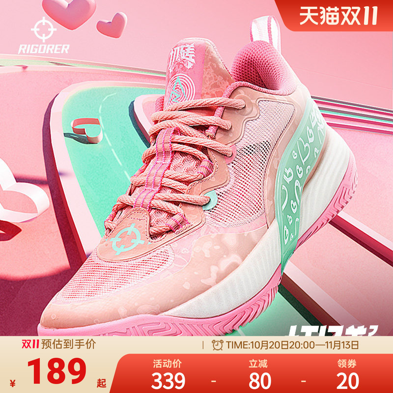Ar Competition 2 | Zhenzhe Reeves Same Style Basketball Shoes for Men, Cushioning Low-Top Shoes, Pink Professional Practical Sports Shoes
