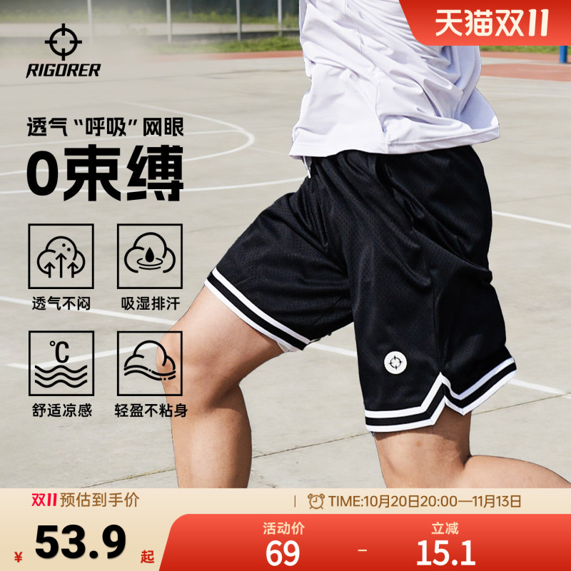 Men's American-Style Basketball Shorts for Summer Running, Fitness Training, Casual, Loose, Breathable Sports Shorts