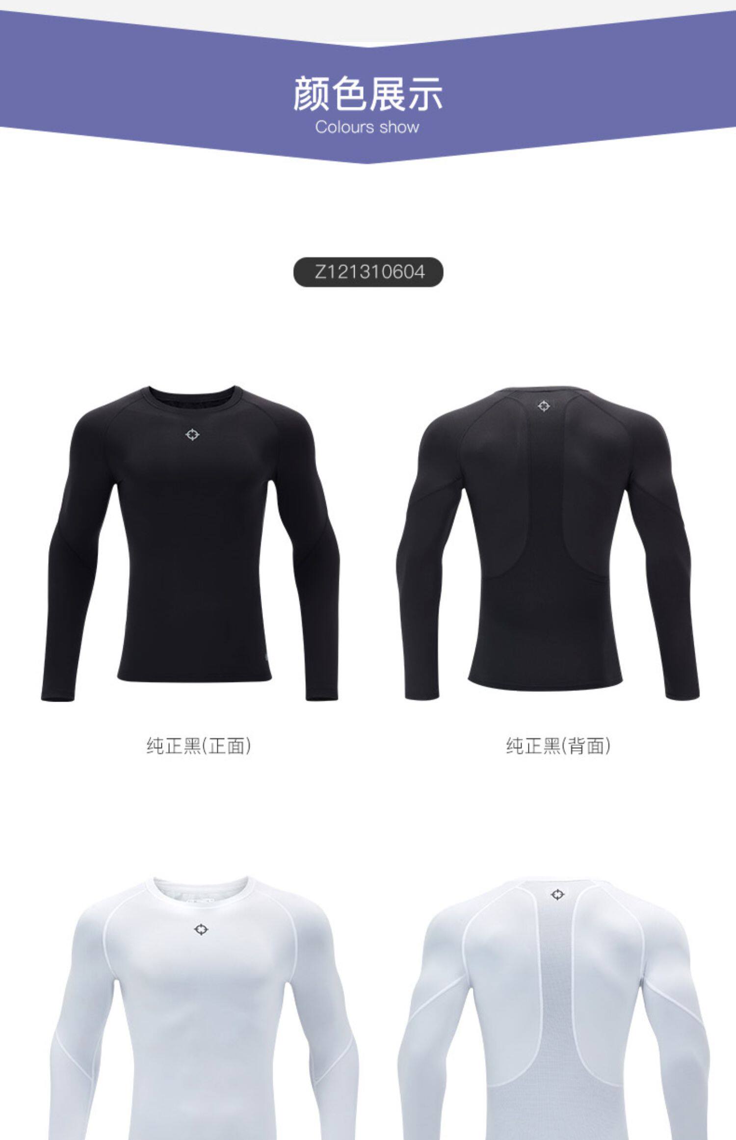 Лонгслив, компрессионное белье для тренировок, баскетбольная спортивная одежда для йоги, в обтяжку, для бега 