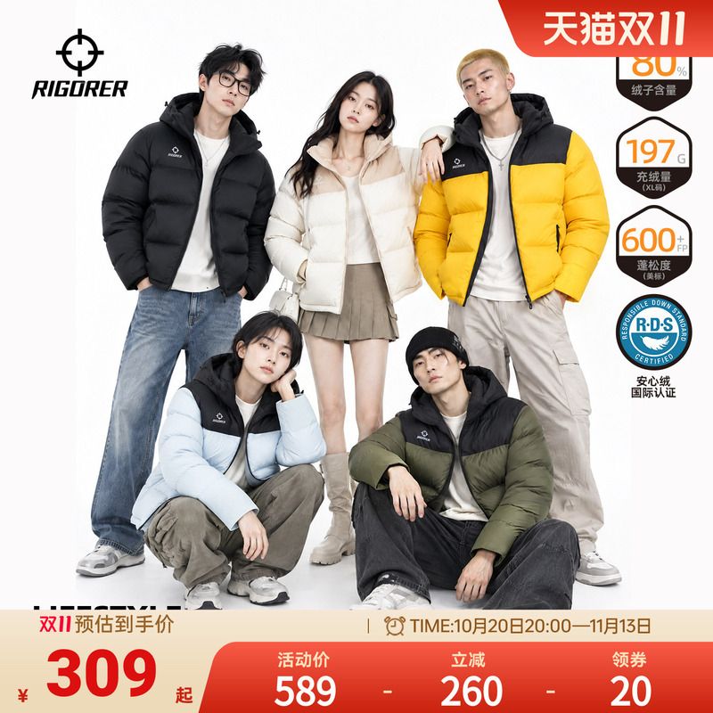 Warm Shell down Jacket, Short Style, Unisex, Winter New Model, Outdoor Windproof, Water-Repellent, Hooded, Warm Coat Warm Shell down Jacket, Short Style, Unisex, Winter New Model, Outdoor Windproof, Water-Repellent, Hooded, Warm Coat