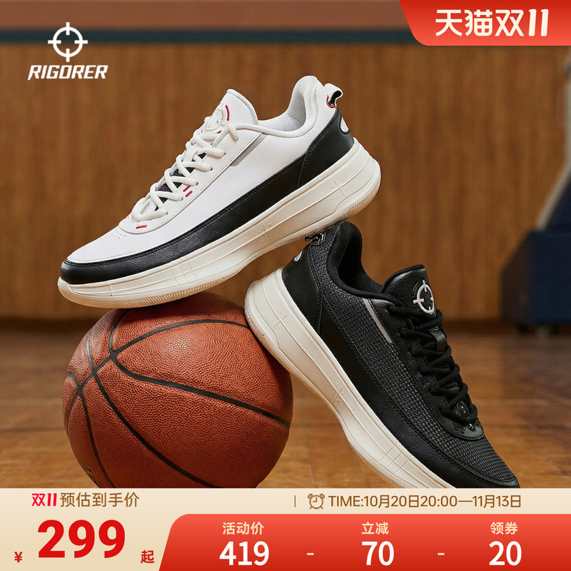 Zhenzhe Rebound Generation Basketball Shoes Autumn Breathable Low-Top Retro Trendy Non-Slip Cushioning Skateboard Shoes Sports Shoes