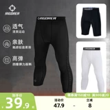 Эластичный комбинезон, баскетбольные быстросохнущие штаны для тренировок для спортзала, в обтяжку, для бега