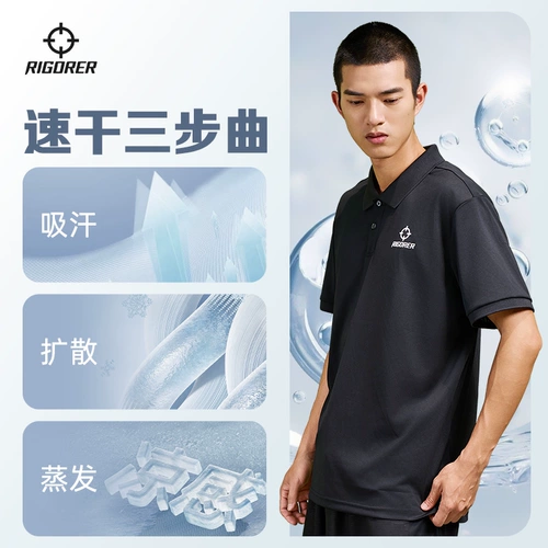 Мужская летняя спортивная дышащая быстросохнущая футболка polo, короткий рукав