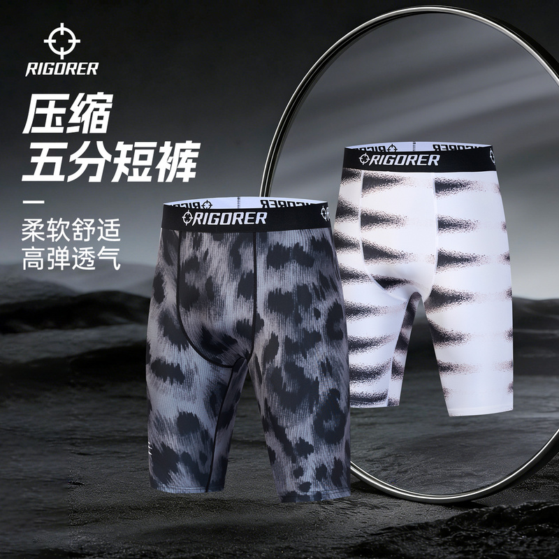 Leopard Print Compression Shorts, Summer New Style, Fitness American Basketball Base Layer Pants for Men, Breathable Compression Pants