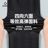 Эластичный комбинезон, баскетбольные быстросохнущие штаны для тренировок для спортзала, в обтяжку, для бега