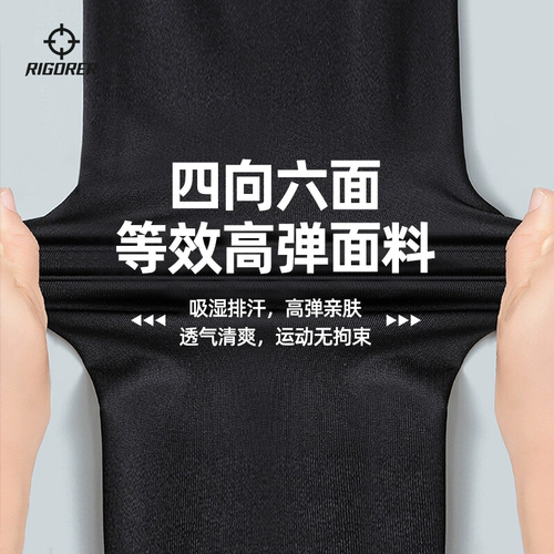 Эластичный комбинезон, баскетбольные быстросохнущие штаны для тренировок для спортзала, в обтяжку, для бега