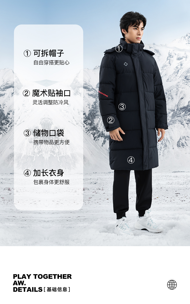 大学生全国联赛供应商 准者 男子中长款防风立领棉衣 冬季加厚款 图4