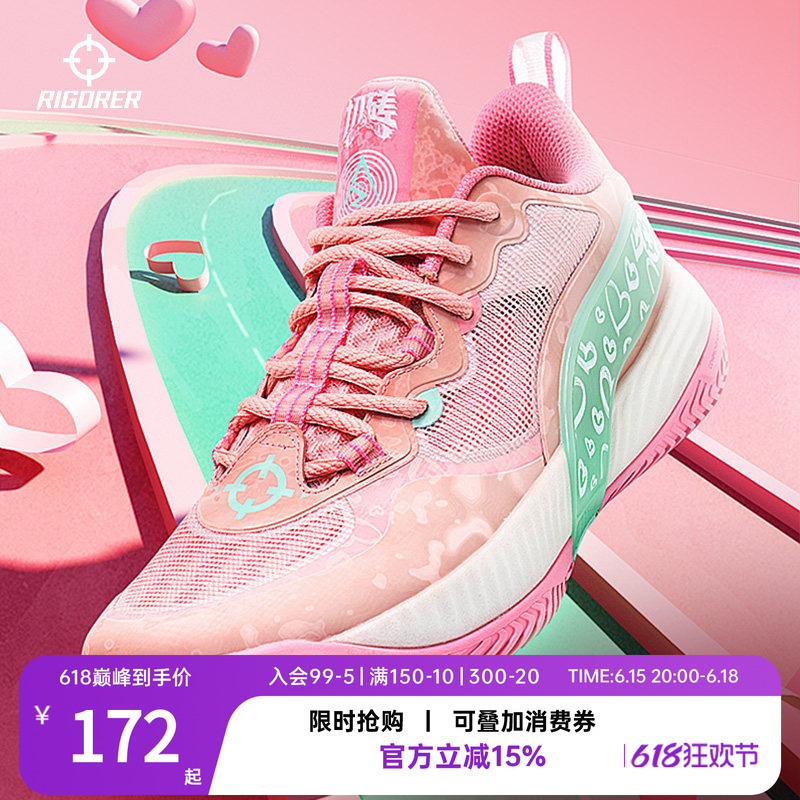 Ar Competition 2 | Zhenzhe Reeves Same Style Basketball Shoes for Men, Cushioning Low-Top Shoes, Pink Professional Practical Sports Shoes Ar Competition 2 | Zhenzhe Reeves Same Style Basketball Shoes for Men, Cushioning Low-Top Shoes, Pink Professional Practical Sports Shoes