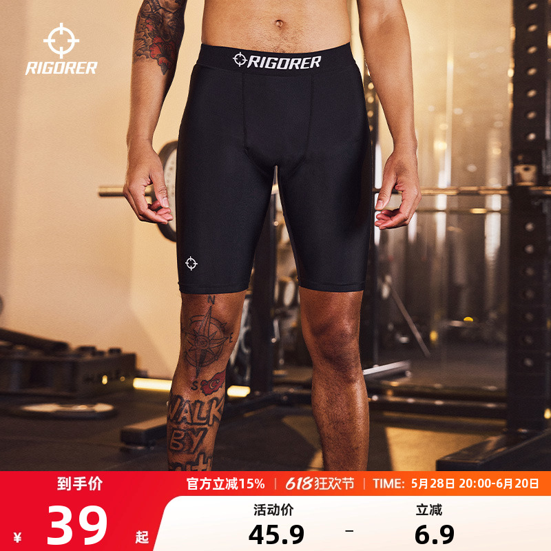 准者速干紧身裤夏季健身裤美式篮球五分压缩裤打底裤男透气跑步裤