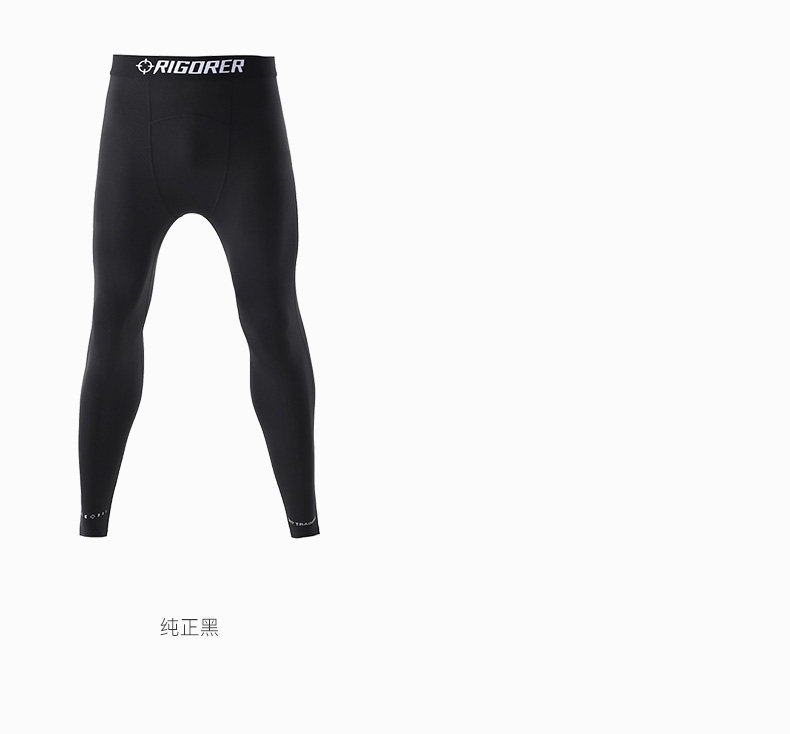 Баскетбольный спортивный комбинезон для спортзала, быстросохнущие дышащие дорожные эластичные штаны, в обтяжку, для бега 