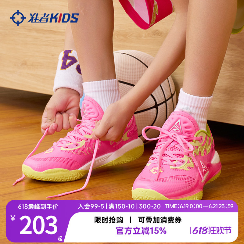 Zhuizhe Ar2 Women's Basketball Shoes Spring Youth Purple Breathable Practical Pink Wear-Resistant Practical Sports Shoes Girls' Shoes