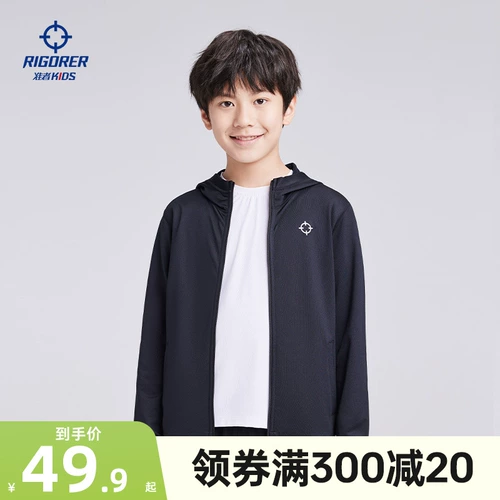 Детская трикотажная баскетбольная спортивная куртка с капюшоном подходит для мужчин и женщин для школьников для тренировок для отдыха, для бега