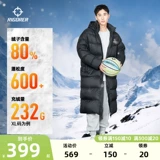 Зимний бархатный пуховик для влюбленных, удерживающая тепло ветрозащитная спортивная куртка для тренировок, утиный пух