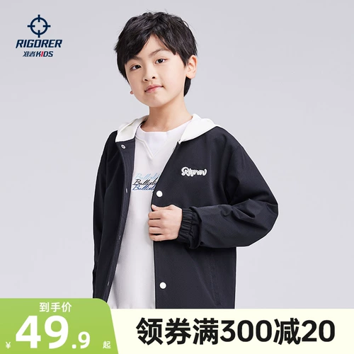 Детская весенняя куртка для школьников, баскетбольная спортивная толстовка с капюшоном для тренировок для отдыха, тренд сезона