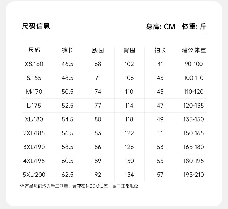 准者 2022新款针织五分裤男 图4