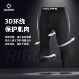 Эластичный комбинезон, баскетбольные быстросохнущие штаны для тренировок для спортзала, в обтяжку, для бега