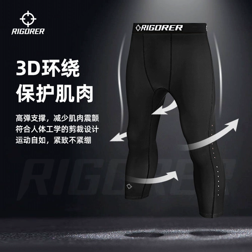 Эластичный комбинезон, баскетбольные быстросохнущие штаны для тренировок для спортзала, в обтяжку, для бега