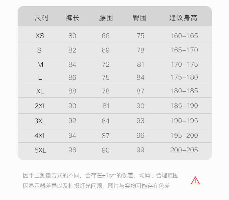 Баскетбольный спортивный комбинезон для спортзала, быстросохнущие дышащие дорожные эластичные штаны, в обтяжку, для бега 