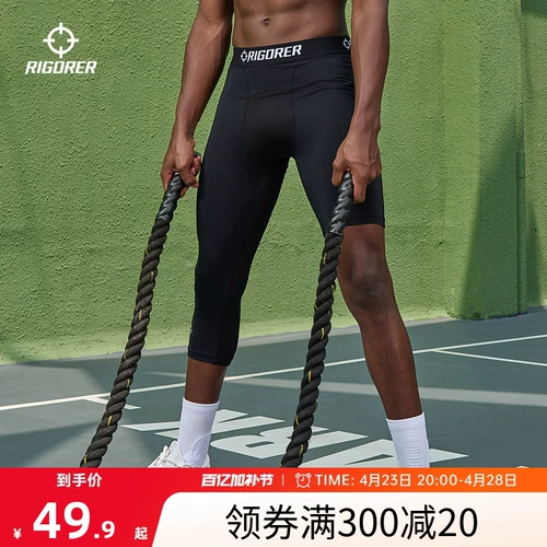 Штаны, баскетбольный комбинезон для тренировок для спортзала, леггинсы, в обтяжку, для бега