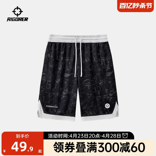 Летние трикотажные баскетбольные штаны для тренировок, дышащие шорты для спортзала, для бега, быстрое высыхание