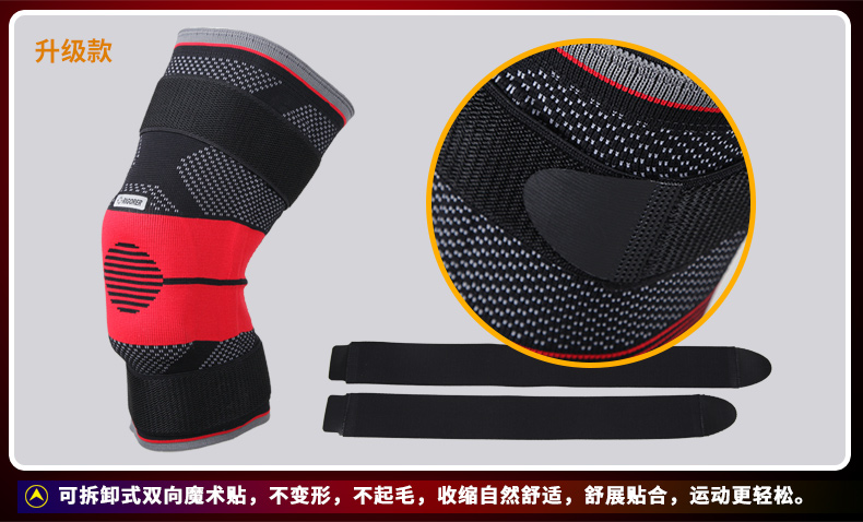 Các sụn khớp bảo vệ sụn khớp gối chấn thương chạy bóng rổ dây chằng thể thao thiết bị bảo vệ bóng rổ thiết bị bóng rổ nam và nữ đầu gối - Dụng cụ thể thao băng bảo vệ đầu gối tập yoga