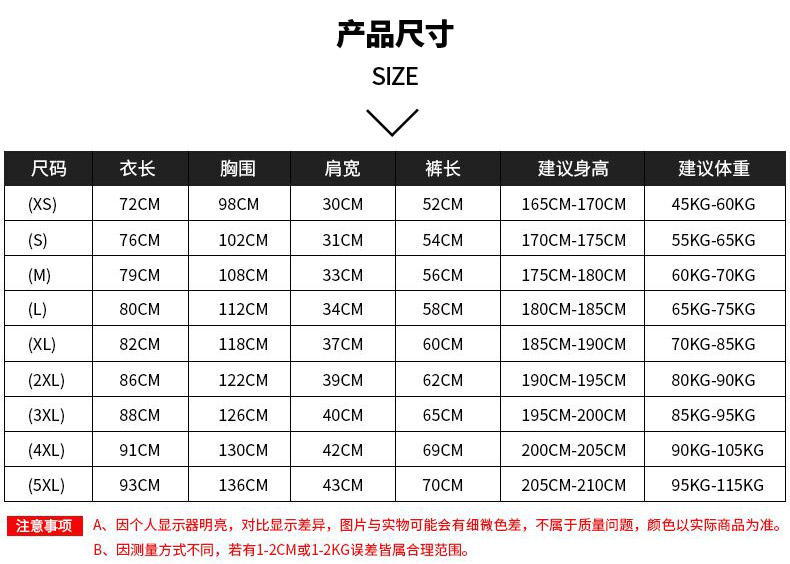 Tương lai đồng phục bóng rổ phù hợp với nam sinh viên kích thước lớn thở tùy chỉnh trò chơi đội thể thao jersey DIY in ấn kích thước nhóm mua túi đựng banh bóng rổ	